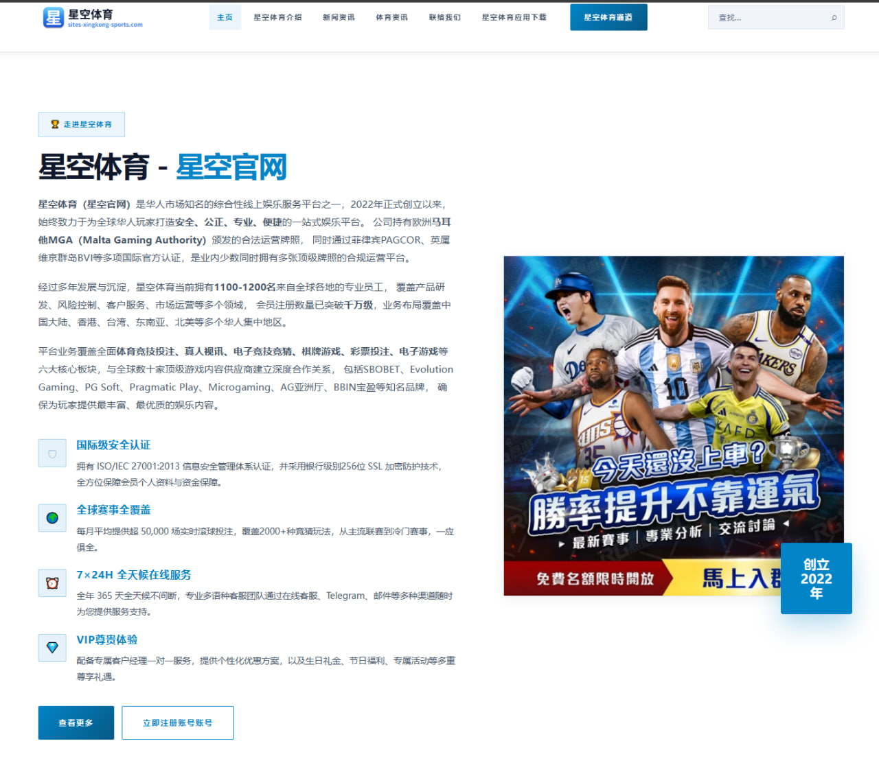 杨瀚森夏联连续护框成功点燃开拓者内线轮换新期待